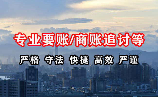 高港要债公司